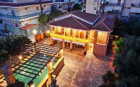 Archontiko Frideriki Luxury Apartments